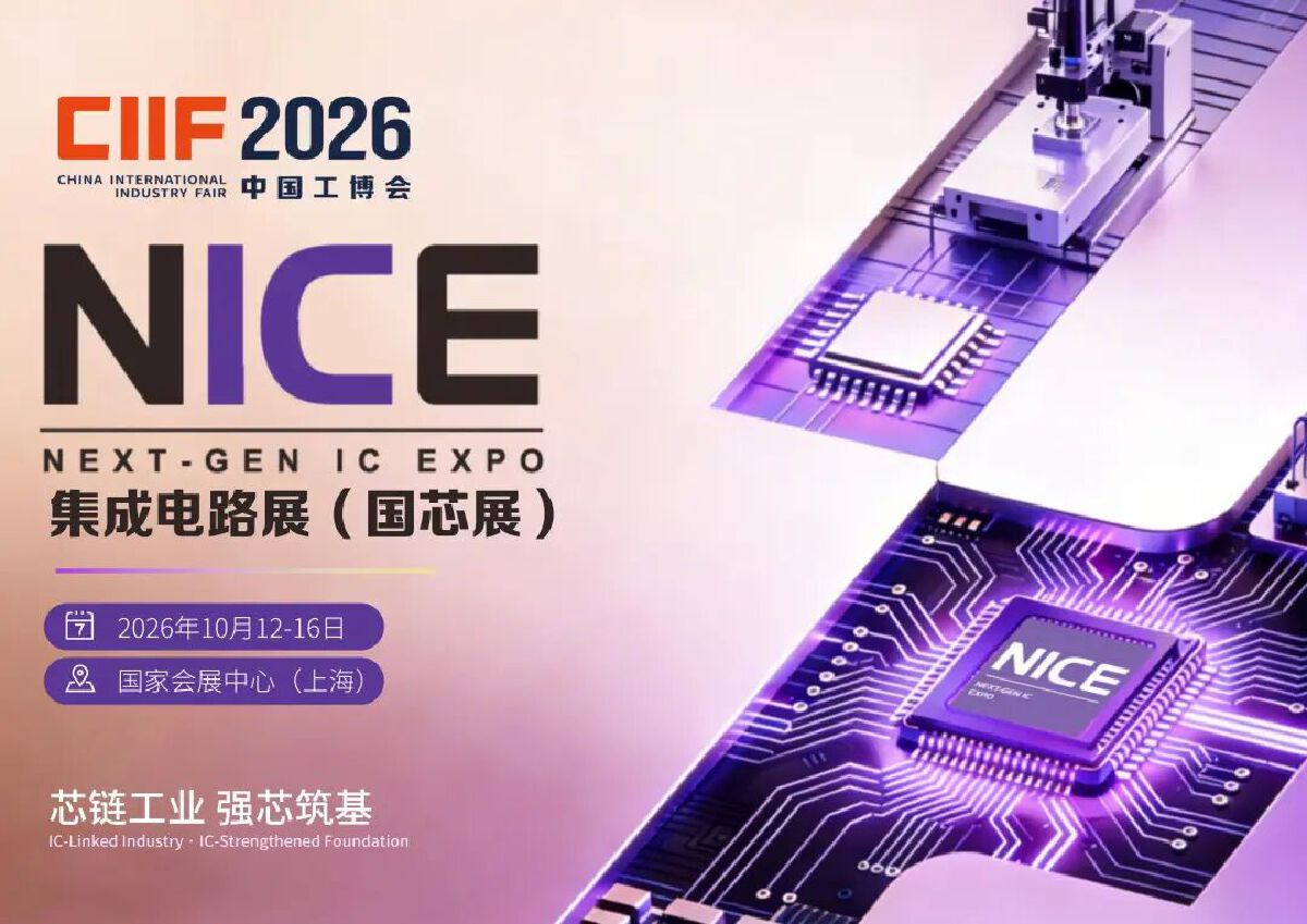 源启智造，钜联同行｜上海瀚钜贸易携手 Advanced Energy（AE）10月登陆中国国际工业博览会